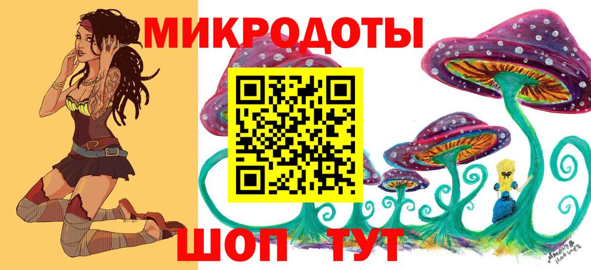 Псилоцибиновые грибы мухоморы  Вход с VPN  Берёзовский  Галлюциногенные грибы Psilocybine cubensis 