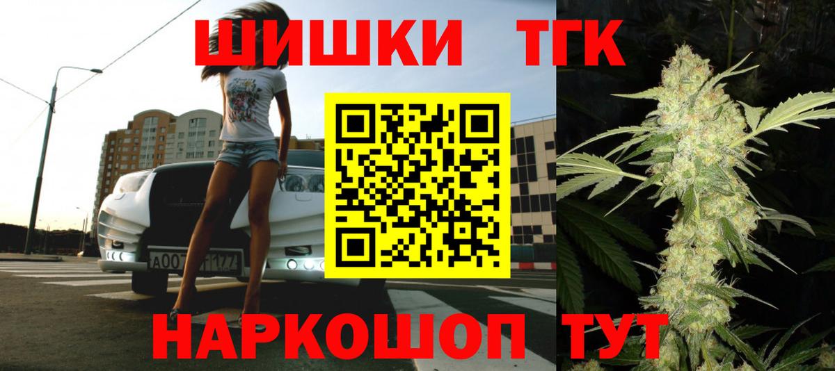 Канабис сатива  Конопля индика  Вход с VPN  Конопля VHQ  Берёзовский  МАРИХУАНА Ganja 