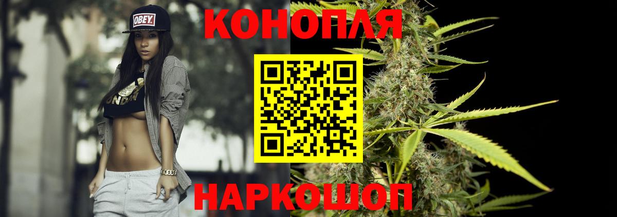 Бошки марихуана White Widow Берёзовский